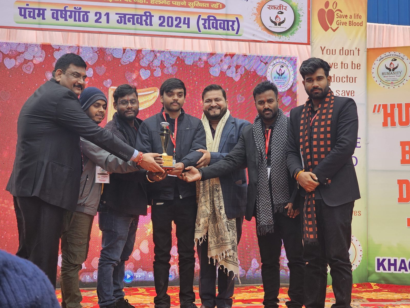 Blood Donor's Trust Recognition